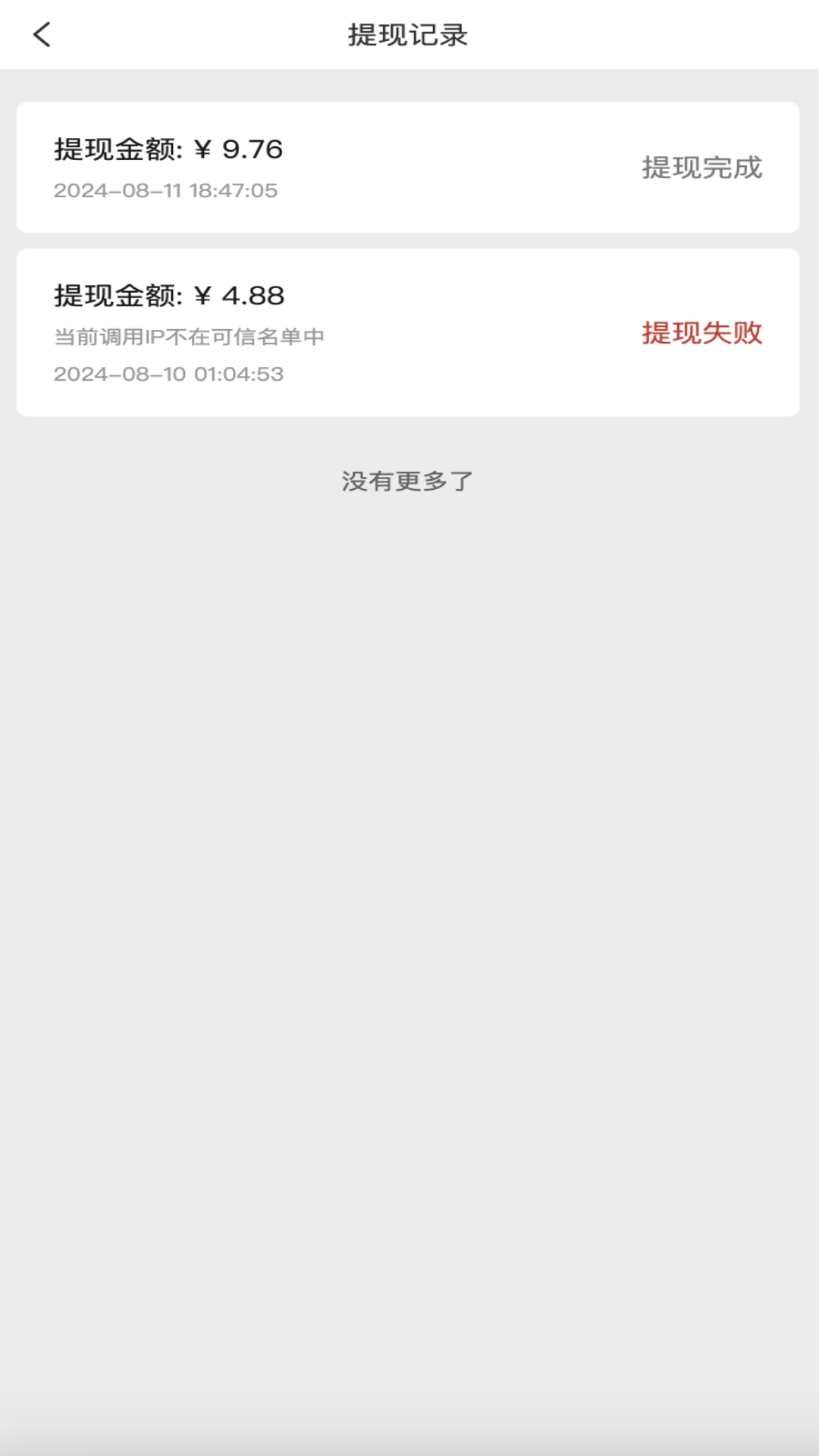 职审助手