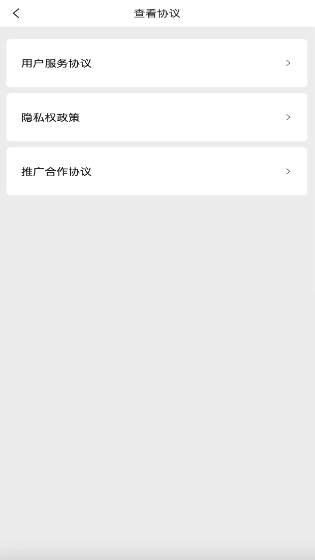 职审助手
