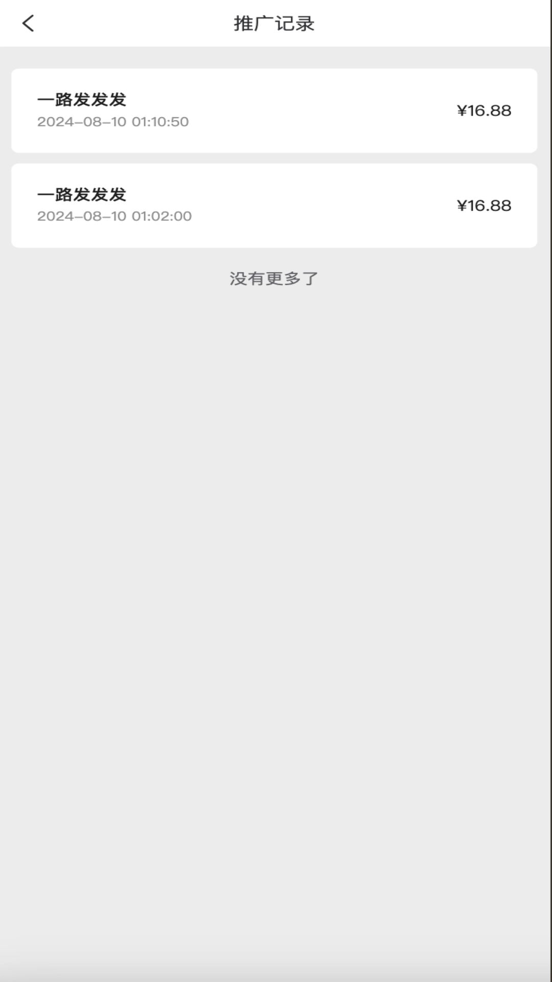 职审助手