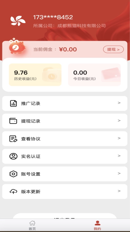 职审助手