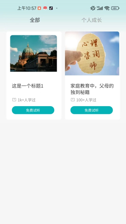 诗心理