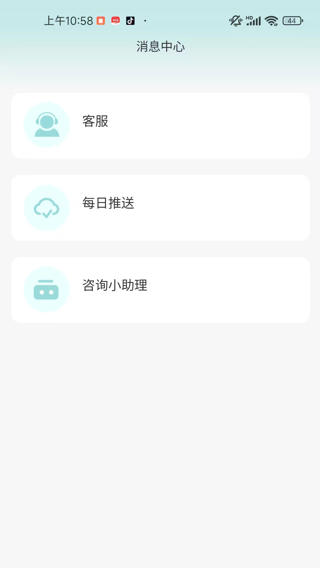 诗心理