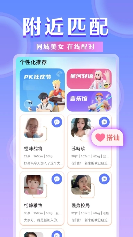 众里寻她