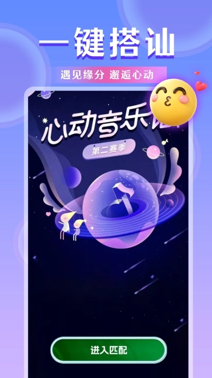 众里寻她
