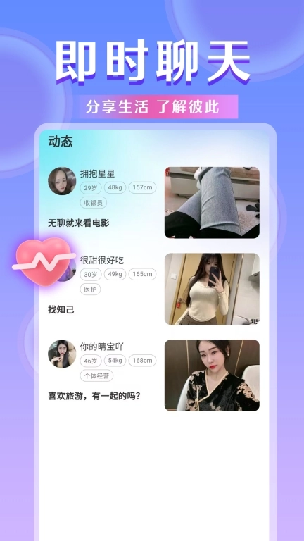众里寻她
