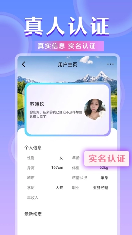 众里寻她