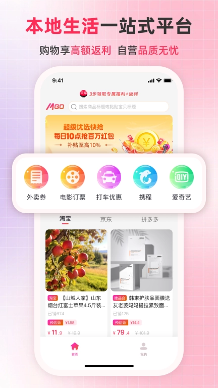 名购岛