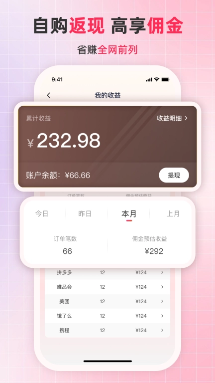 名购岛