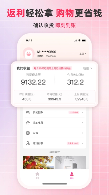 名购岛