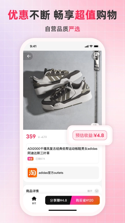 名购岛