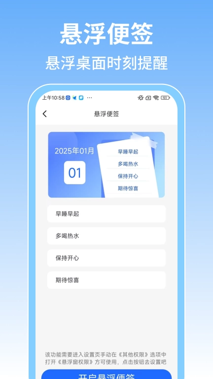 时钟闹钟响