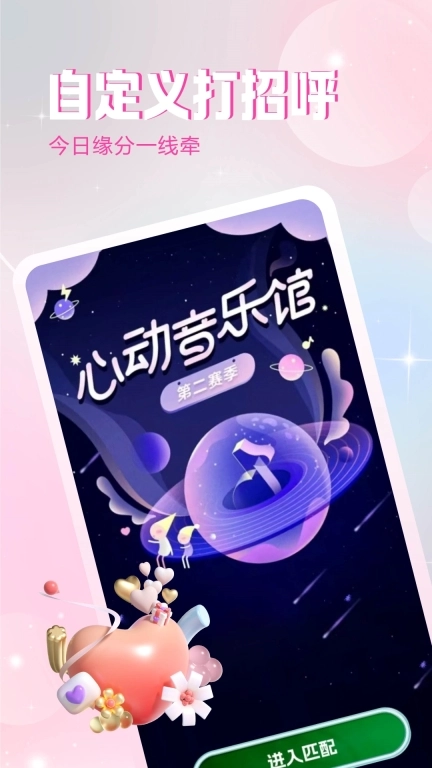 惟一-聊天软件