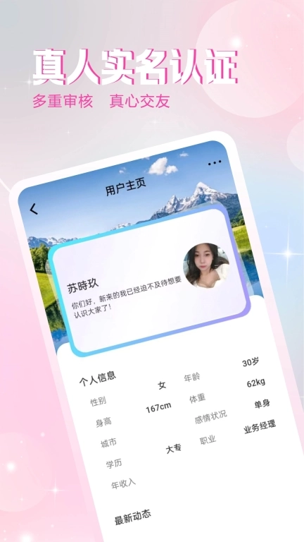惟一-聊天软件