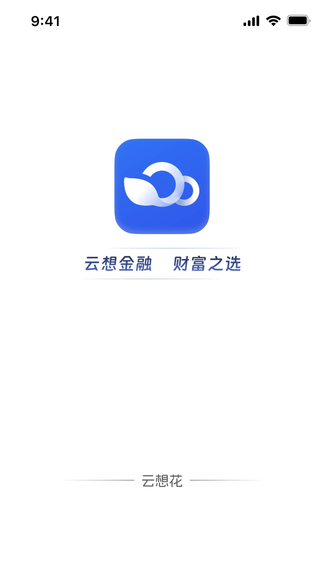 云想花