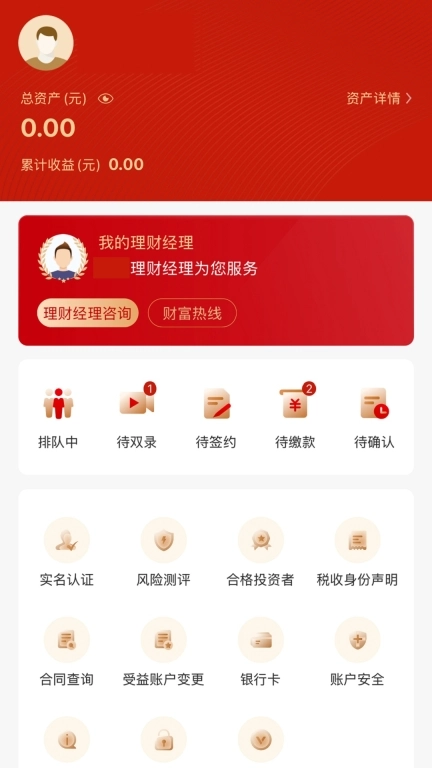 兴宝国际信托