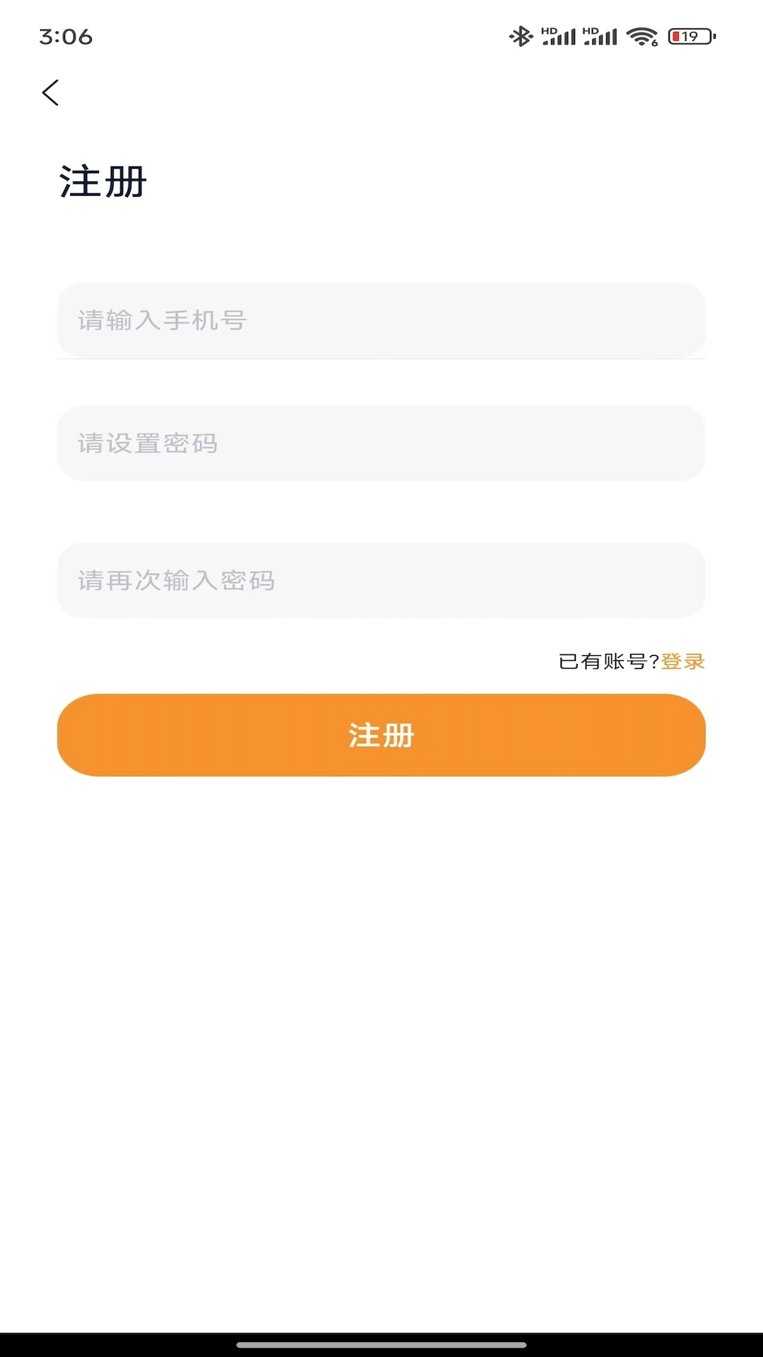 漫悦都
