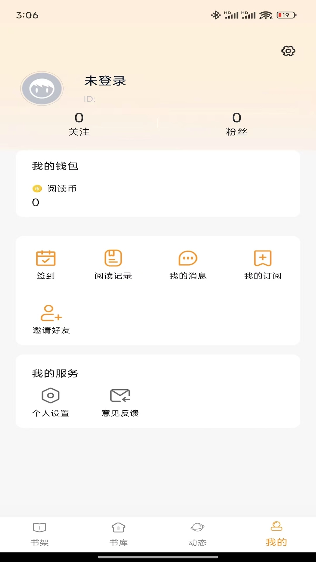 漫悦都