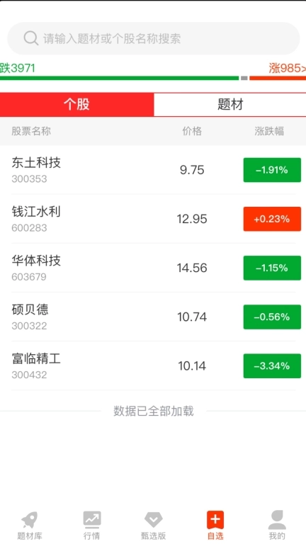 久赢恒丰