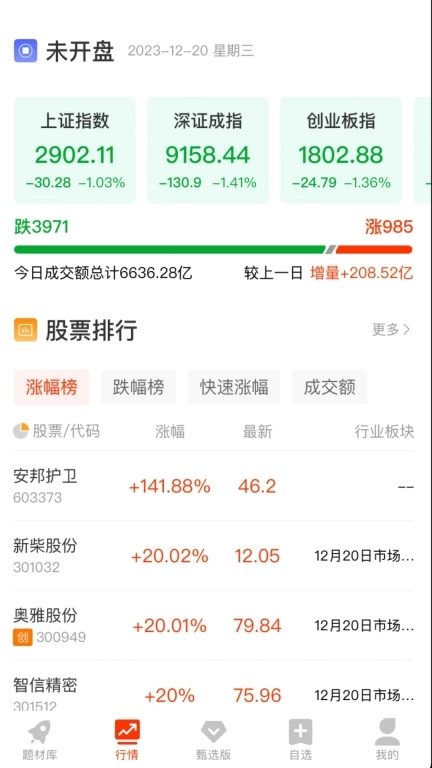 久赢恒丰