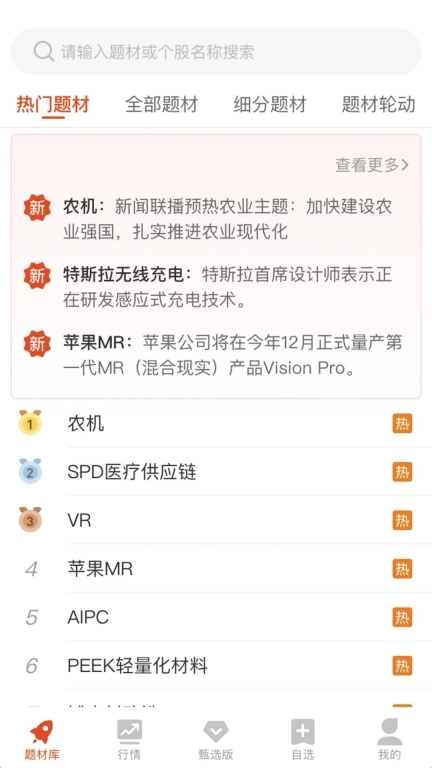 久赢恒丰