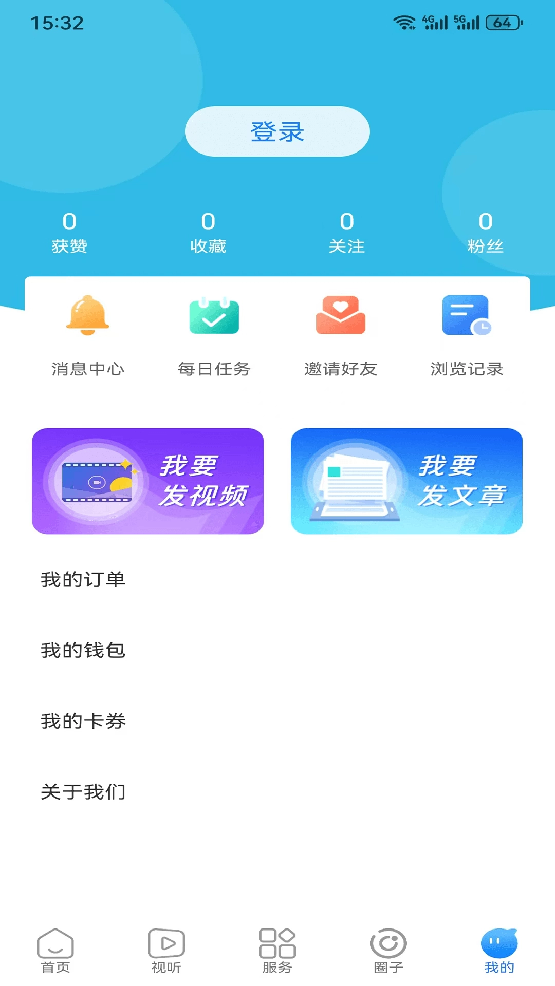 三江翠屏