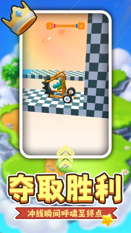 星星对对碰