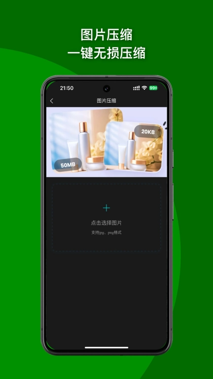 取图大师