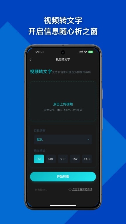 取图大师