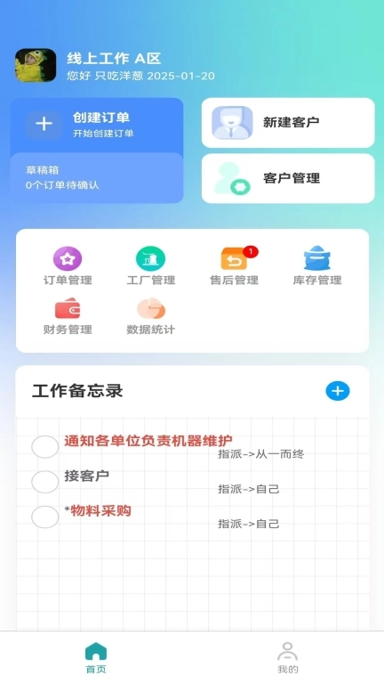 有门道