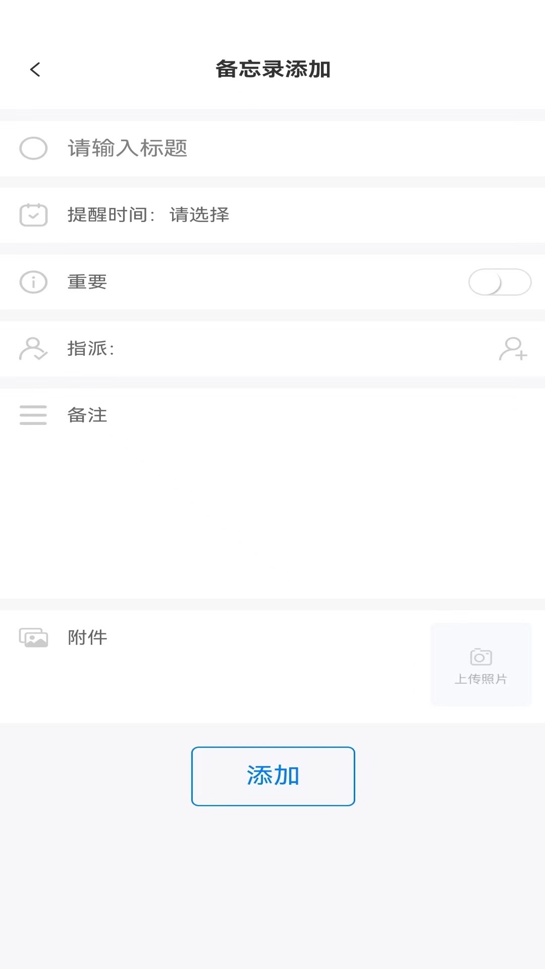 有门道