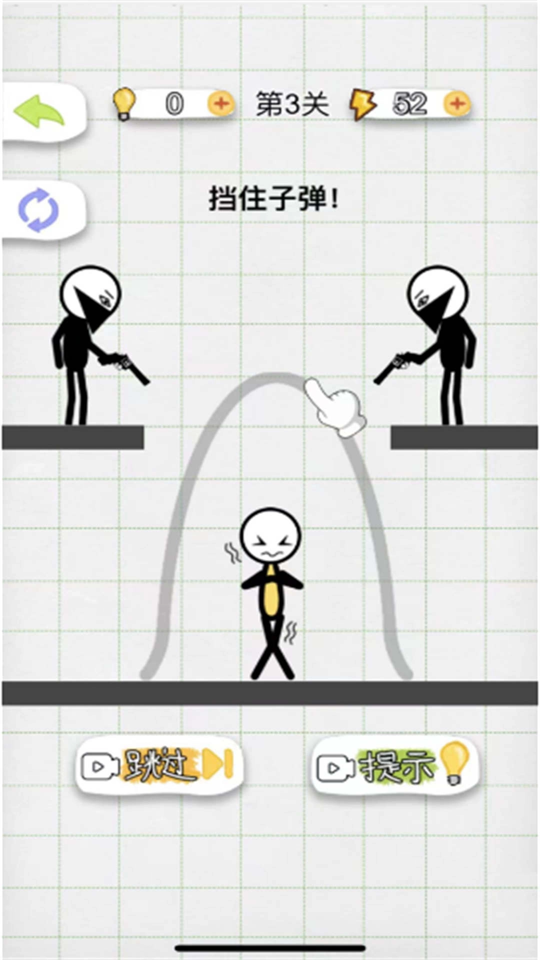火柴人的100种死法