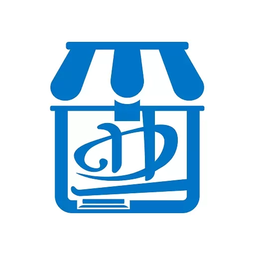 邮业务