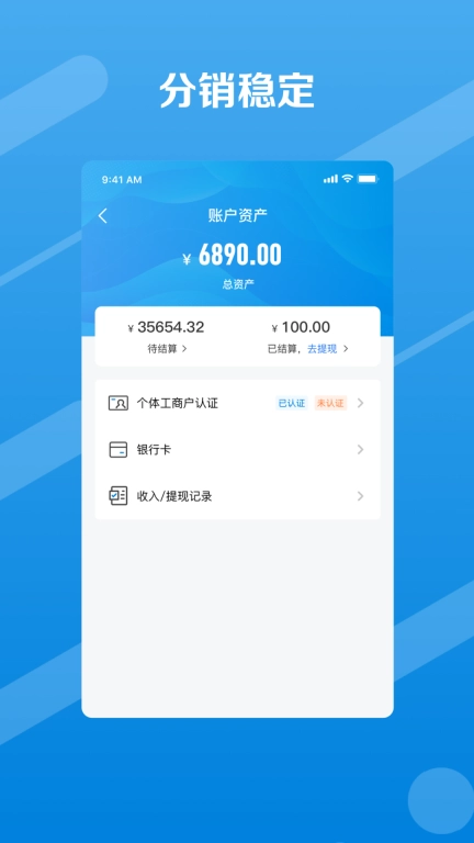 邮业务