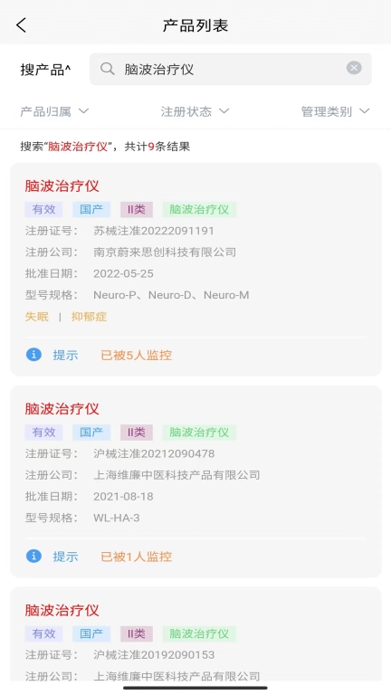 智械数据