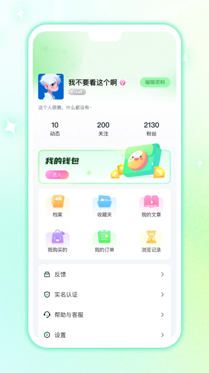 白桃星球
