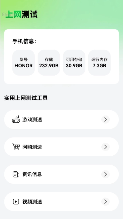 超速WiFi