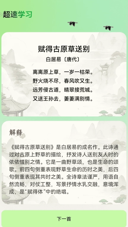 超速WiFi