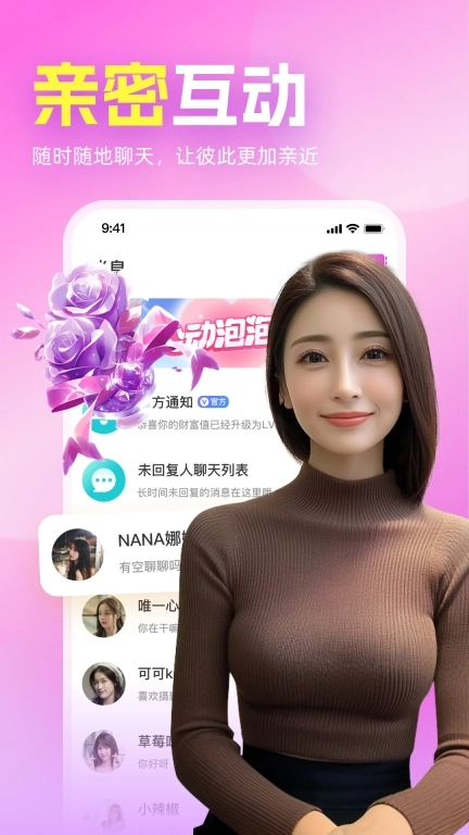 初心聊