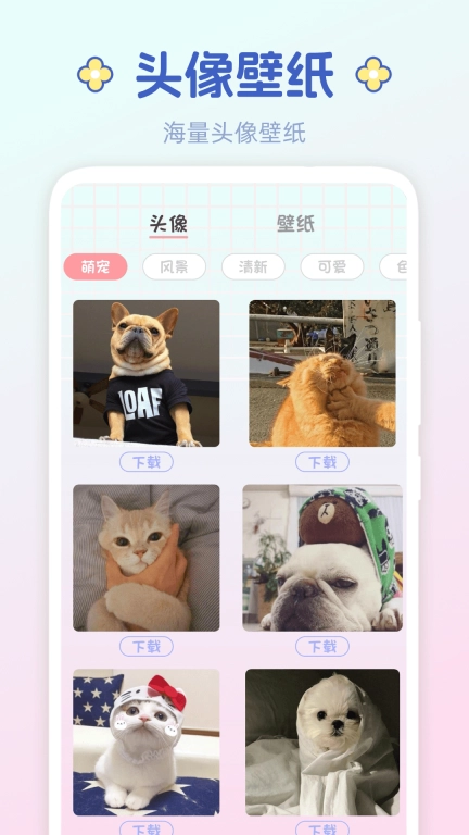拼图Mixcam相机