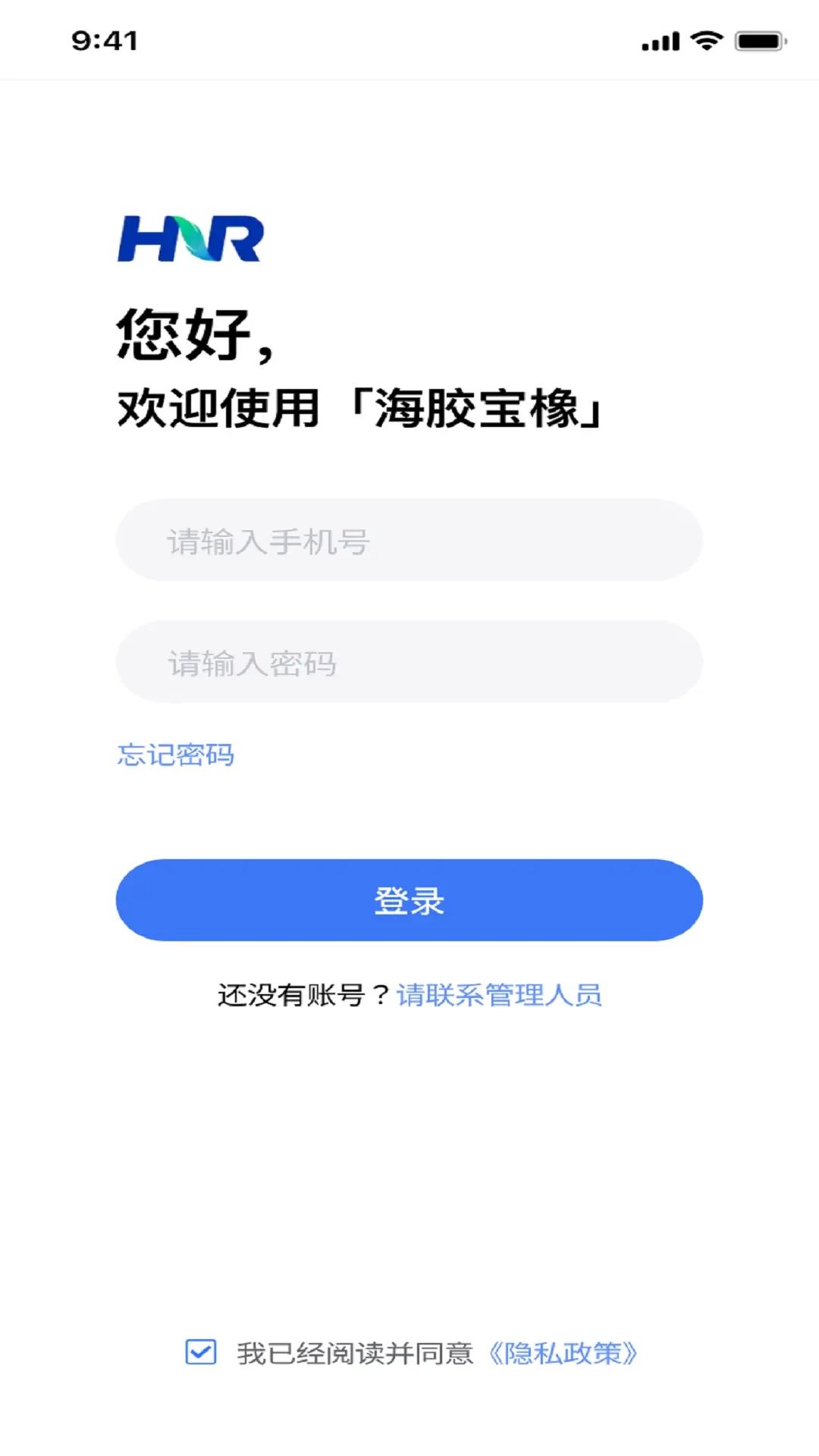 海胶宝橡