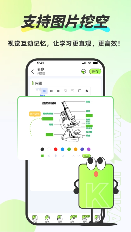 Anki速记卡-背单词考研刷题助手