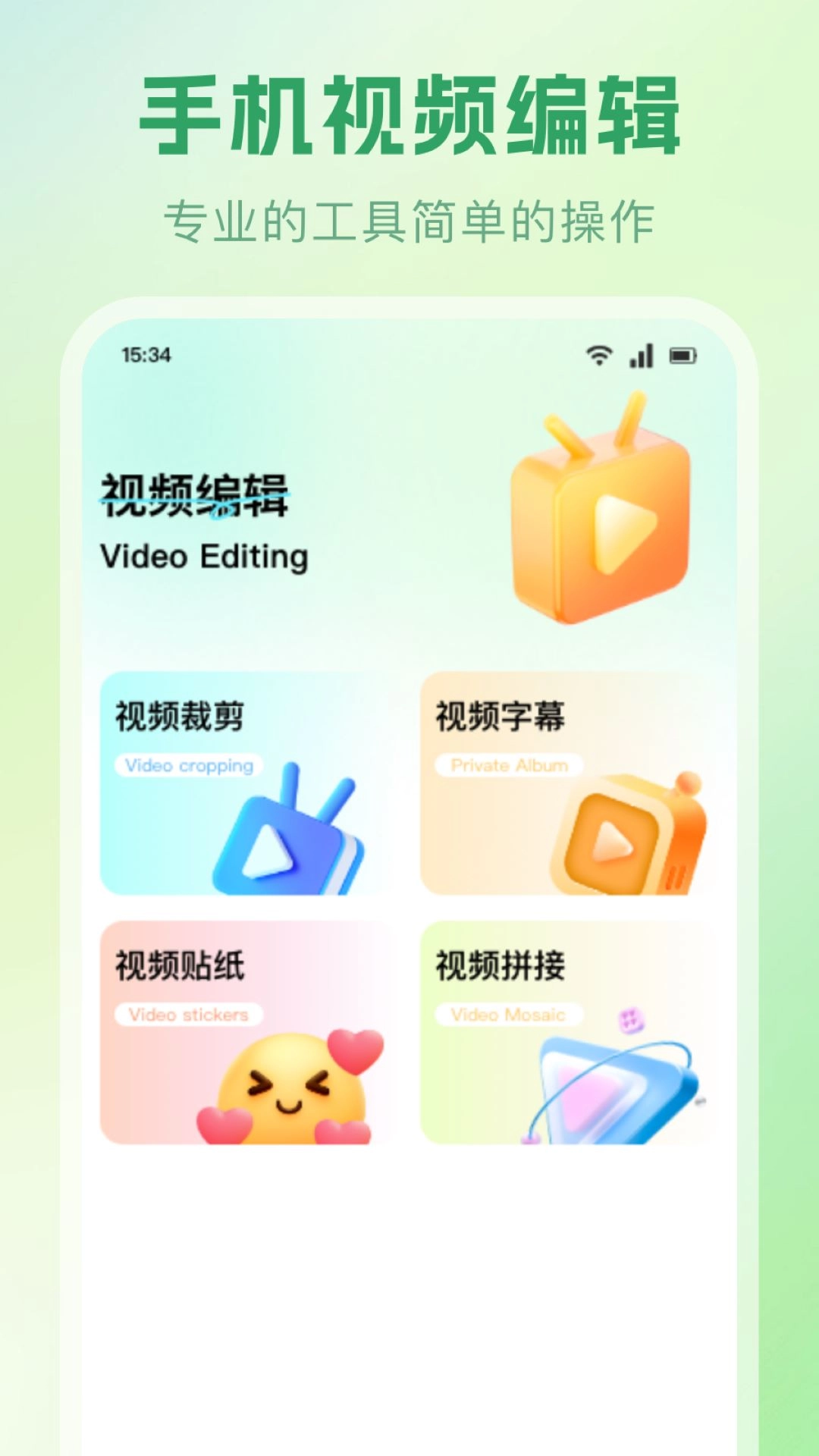 春雨播放器