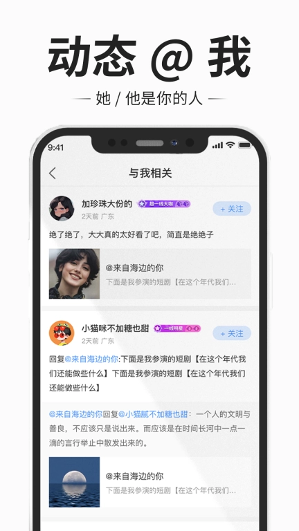 短剧博客-短剧演员的日常分享
