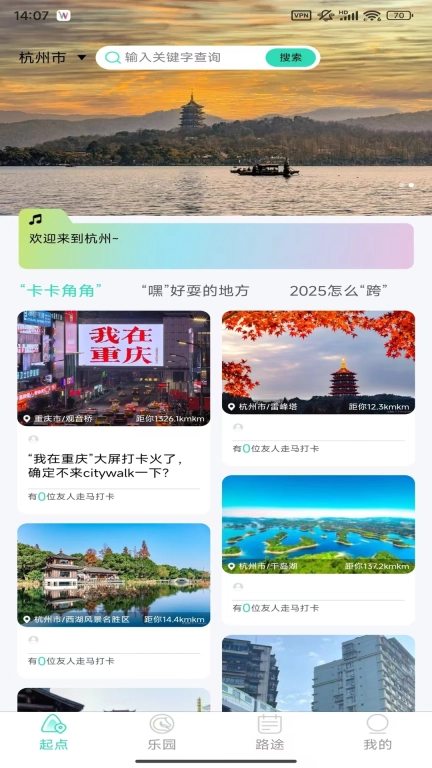 旋木