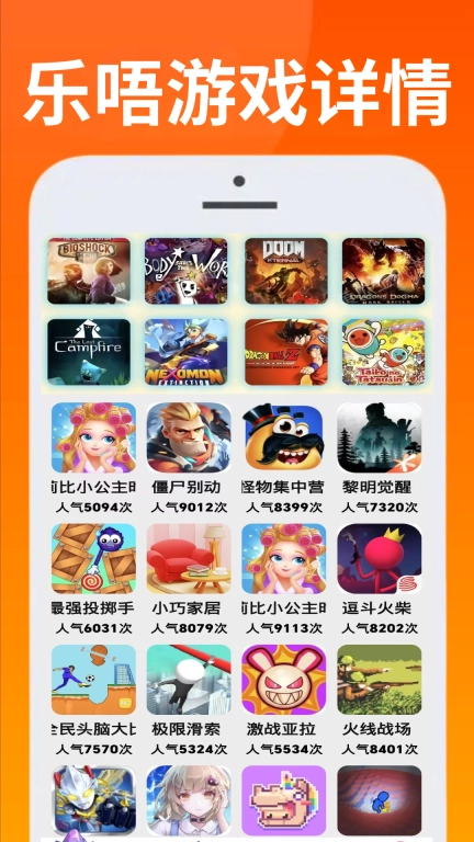 333乐唔