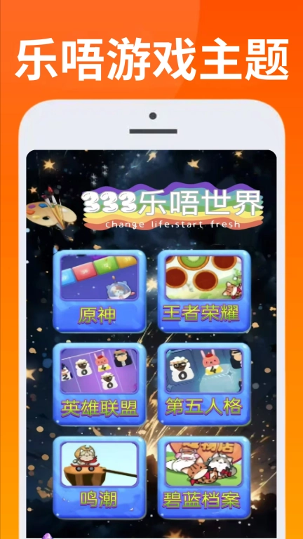 333乐唔