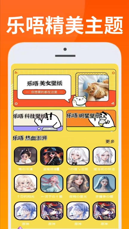 333乐唔