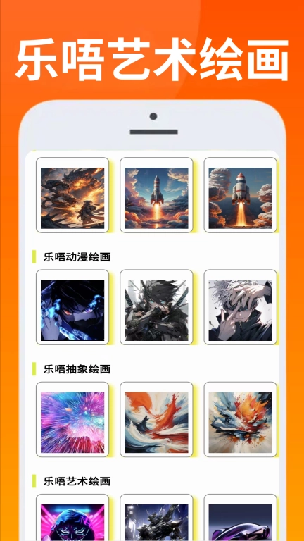 333乐唔