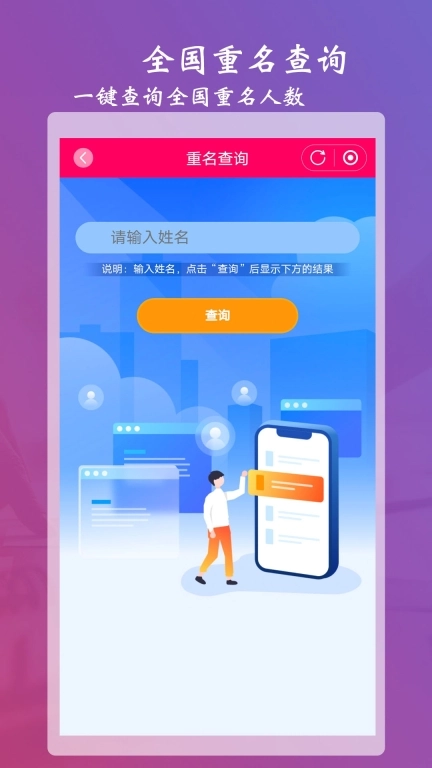 司命宝宝取名起名-免费古诗取名