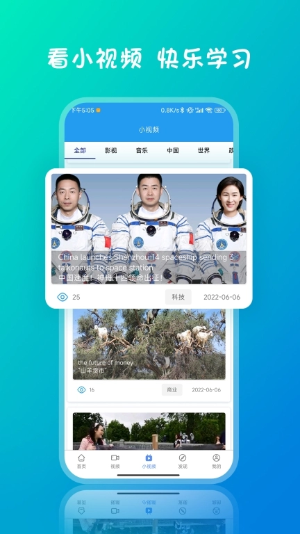 双语阅读